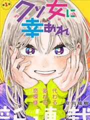 纸鸢物语 漫画改编
