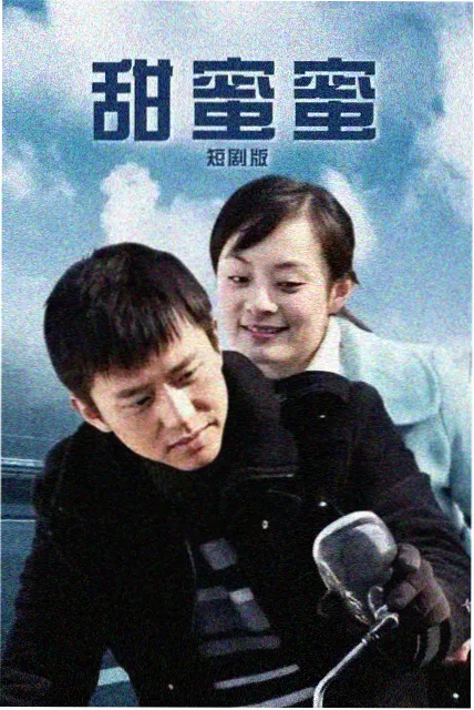 旧城灯火 剧照